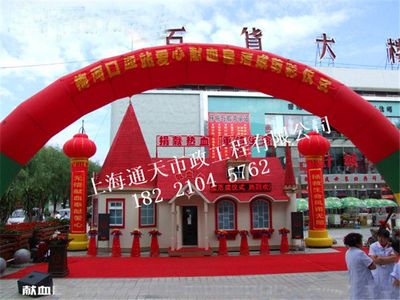 安徽獻血屋 專業(yè)設(shè)計與功能于一體的愛心站點