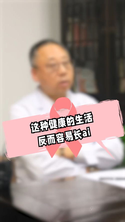 中醫護佑乳腺健康，為女性健康保駕護航